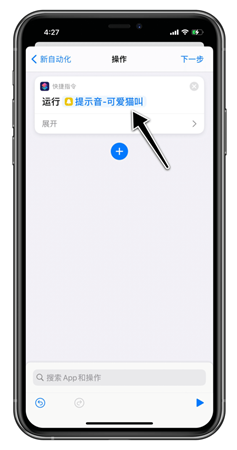 iphoneʾios14