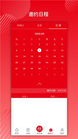 2020չ