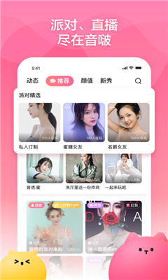 APP