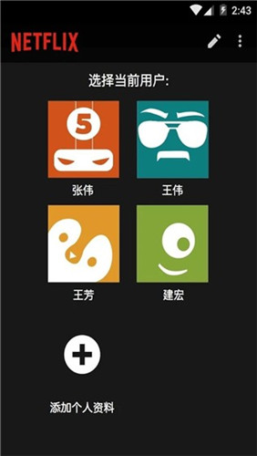 ˺netflix