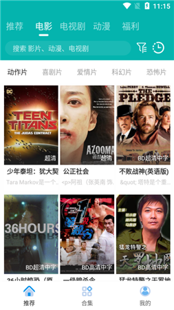 Ӱapp-Ӱv9.6.8׿