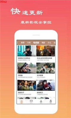 Ӱtv
