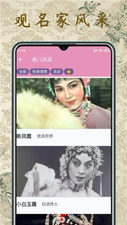 appٷ
