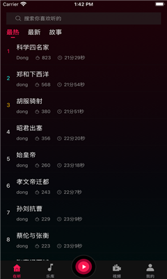 APP