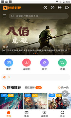 ҶӰAPP