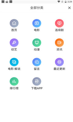 ҶӰAPP