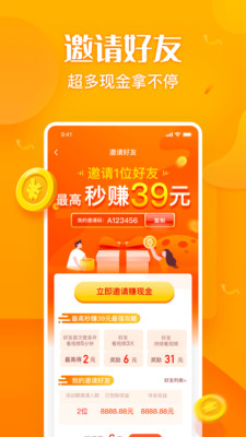 СƵ׬Ǯapp