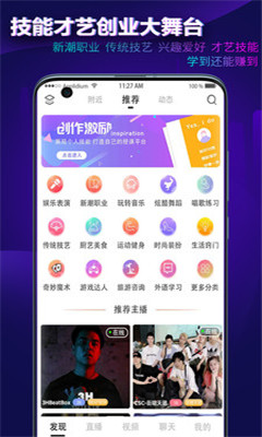 APP