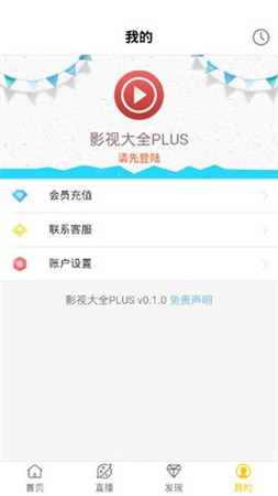 ӰӴȫPLUSٷ