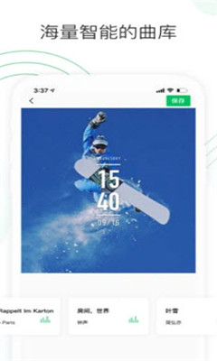 APP
