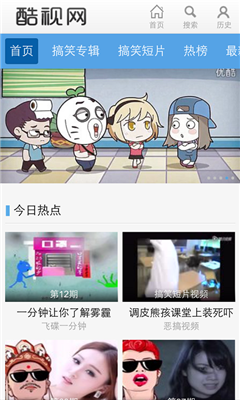 APP