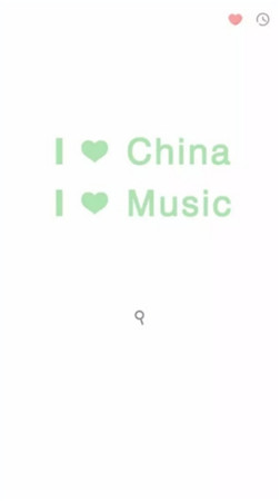 ONE MUSIC°汾2020