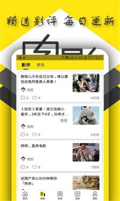 ӰͼAPP°-ӰͼAPPv1.3.0׿