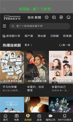 Iyaya.tv
