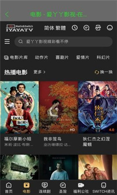 Iyaya.tv