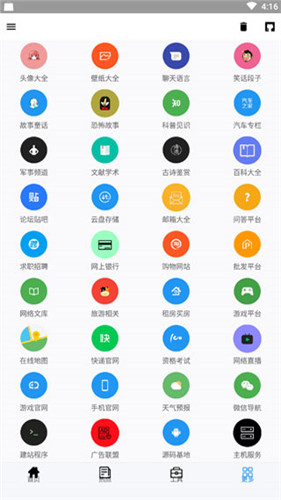 app