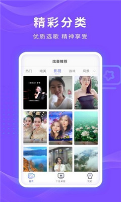 APP