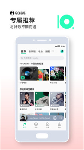 QQ2021汾