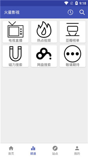 ӰӰ׿appѰ