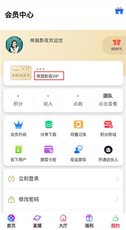 èӰappװ-èӰֻv1.0.1Ѱ