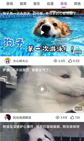 ȤƵapp׿