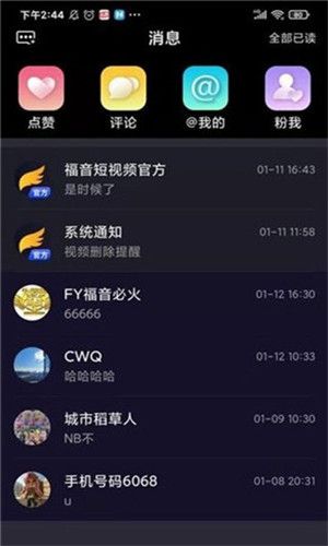 fyƵ4.0app-fyƵ4.0°