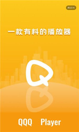 ǧQ