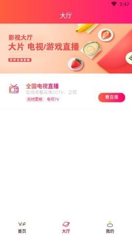 Ӱapp
