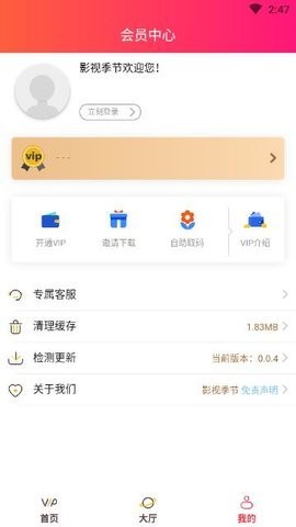 Ӱapp