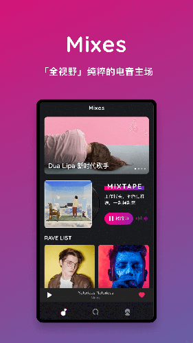 Mixes