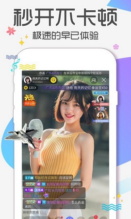 㴫ýapp