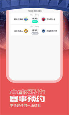 翴APP-翴v1.2.1׿