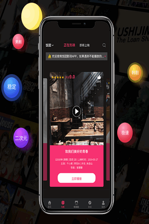X91app
