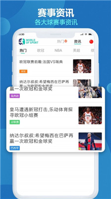 粨