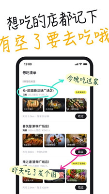 ԻʼAPP