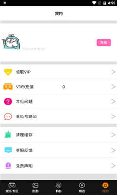 ӰAPP