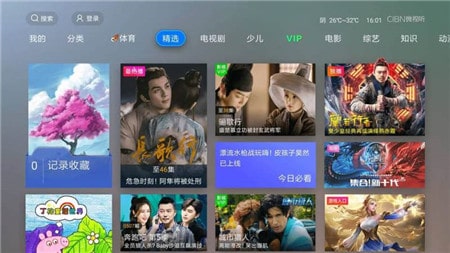 CIBN΢tv