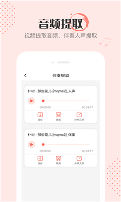 Ƶ༭ֻ-Ƶ༭v1.0°