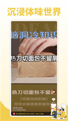 ըƵAPP