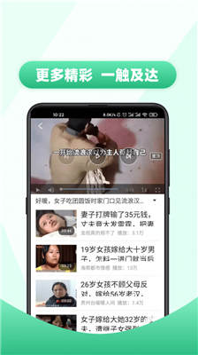 ƵAPP