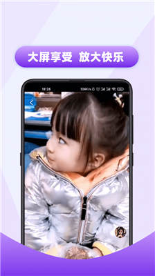 ƵAPP