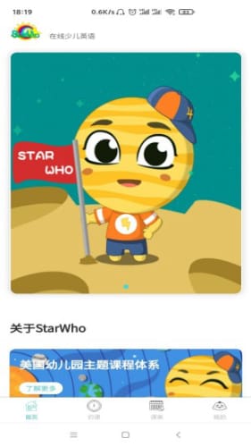 starwhoٶӢ