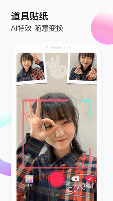 ʰtiktok