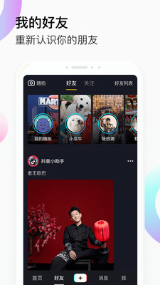ʰtiktok