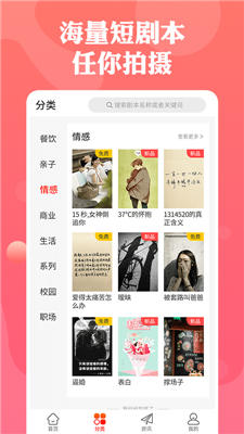 춶籾APP-춶籾v1.0.0Ѱ