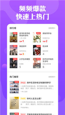 춶籾