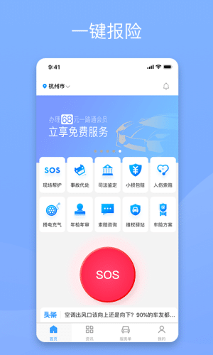 泵app-泵v1.1.3׿