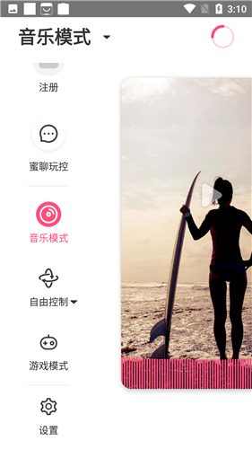 ȶapp-ȶv1.1.2׿