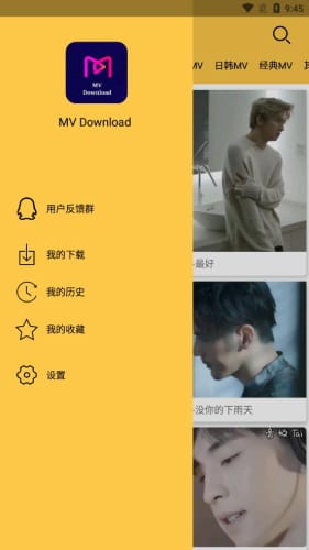 MV