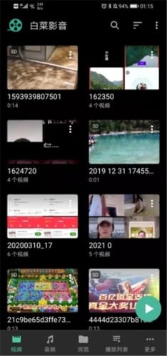 ײӰapp-ײӰv1.20.00°